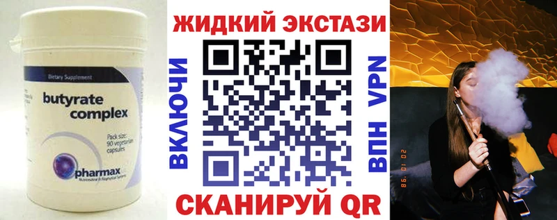 где купить   Неман  Бутират оксана 
