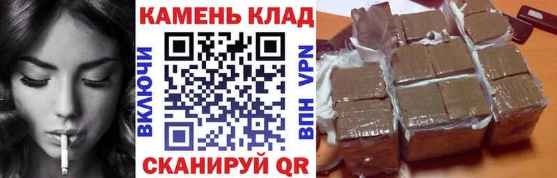 ГАШ Ice-O-Lator  закладка  Неман 