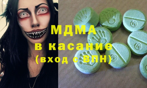 гидра Калининец