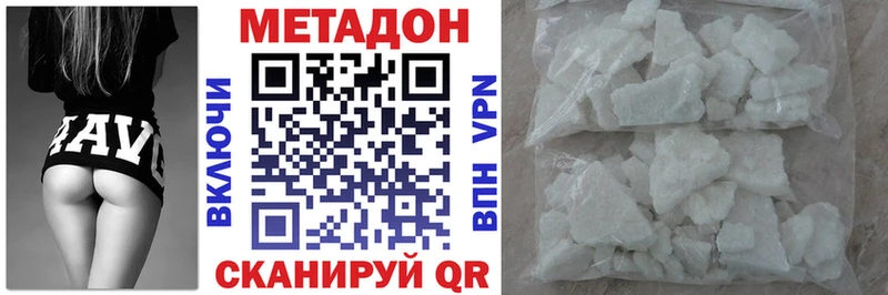 купить закладку  Неман  МЕТАДОН мёд 