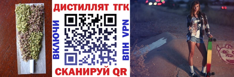 ссылка на мегу как зайти  Неман  Дистиллят ТГК THC oil 